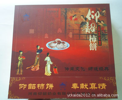 酒類產(chǎn)品包裝印刷 運城市凱達(dá)印刷包裝引領(lǐng)高檔精品包裝新潮流